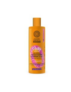 ACONDICIONADOR CON PROTEÍNAS CURL CONTROL